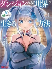 双男主漫画 交换日记 更新缩略图