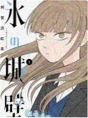 双男主漫画 深蓝色的信 更新缩略图