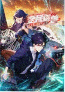 双男主都市漫画 深蓝色的信 封面
